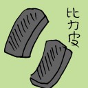 4D number 6357 in Damacai dream dictionary