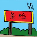 4D number 6367 in Damacai dream dictionary