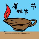 4D number 6377 in Damacai dream dictionary