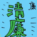 4D number 6379 in Damacai dream dictionary