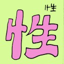4D number 6385 in Damacai dream dictionary