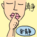 4D number 6386 in Damacai dream dictionary