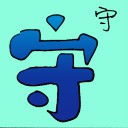 4D number 6393 in Damacai dream dictionary