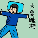 4D number 6406 in Damacai dream dictionary