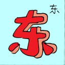 4D number 6413 in Damacai dream dictionary