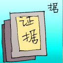 4D number 6423 in Damacai dream dictionary