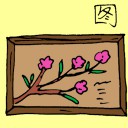 4D number 6433 in Damacai dream dictionary