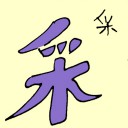 4D number 6438 in Damacai dream dictionary