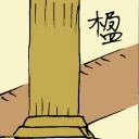 4D number 6448 in Damacai dream dictionary