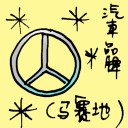 4D number 6467 in Damacai dream dictionary