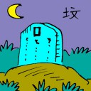 4D number 6475 in Damacai dream dictionary