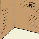 4D number 6487 in Damacai dream dictionary