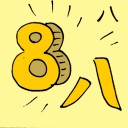 4D number 6499 in Damacai dream dictionary