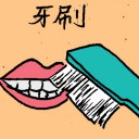 4D number 6510 in Damacai dream dictionary