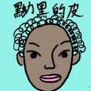 4D number 6512 in Damacai dream dictionary