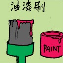 4D number 6515 in Damacai dream dictionary