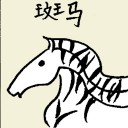 4D number 6521 in Damacai dream dictionary