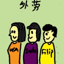 4D number 6565 in Damacai dream dictionary
