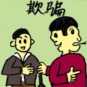 4D number 6590 in Damacai dream dictionary