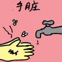 4D number 6597 in Damacai dream dictionary