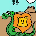 4D number 6638 in Damacai dream dictionary