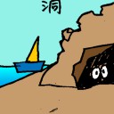 4D number 6639 in Damacai dream dictionary