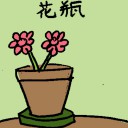 4D number 6644 in Damacai dream dictionary