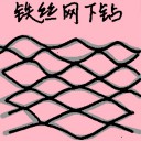 4D number 6673 in Damacai dream dictionary