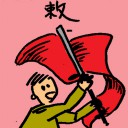 4D number 6688 in Damacai dream dictionary - Imperial Order (勅)