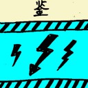 4D number 6693 in Damacai dream dictionary