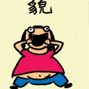 4D number 6694 in Damacai dream dictionary