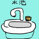 4D number 6733 in Damacai dream dictionary