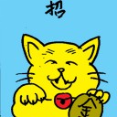 4D number 6752 in Damacai dream dictionary