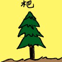 4D number 6762 in Damacai dream dictionary