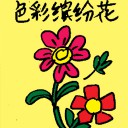 4D number 6763 in Damacai dream dictionary