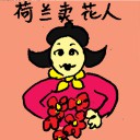 4D number 6769 in Damacai dream dictionary