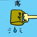 4D number 6773 in Damacai dream dictionary