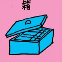 4D number 6792 in Damacai dream dictionary