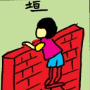 4D number 6799 in Damacai dream dictionary