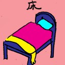 4D number 6848 in Damacai dream dictionary