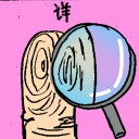 4D number 6888 in Damacai dream dictionary - Details (详)