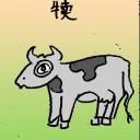 4D number 6899 in Damacai dream dictionary