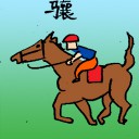 4D number 6904 in Damacai dream dictionary
