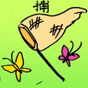 4D number 6909 in Damacai dream dictionary
