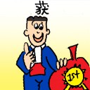 4D number 6910 in Damacai dream dictionary