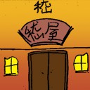4D number 6917 in Damacai dream dictionary