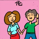 4D number 6923 in Damacai dream dictionary