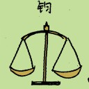 4D number 6925 in Damacai dream dictionary
