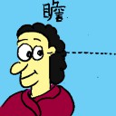 4D number 6983 in Damacai dream dictionary