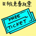 4D number 7001 in Damacai dream dictionary